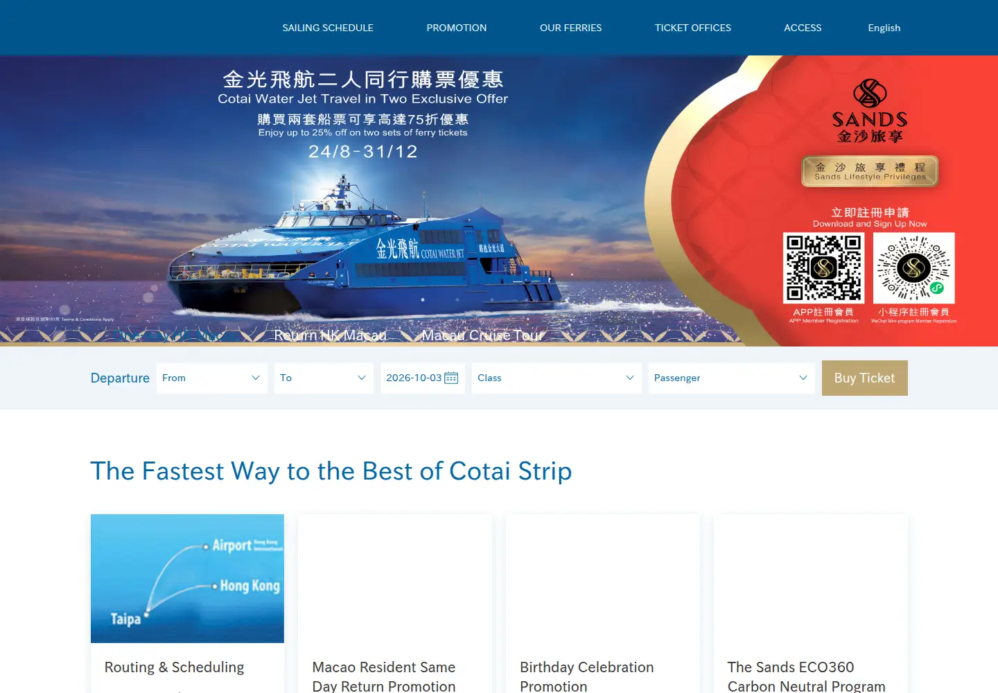 Screenshot of cotaiwaterjet.com