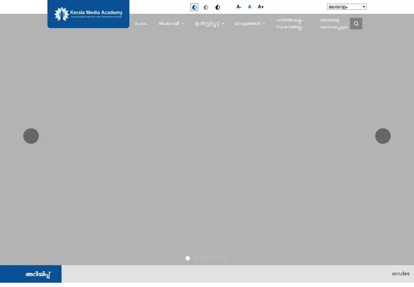 Screenshot of keralamediaacademy.org