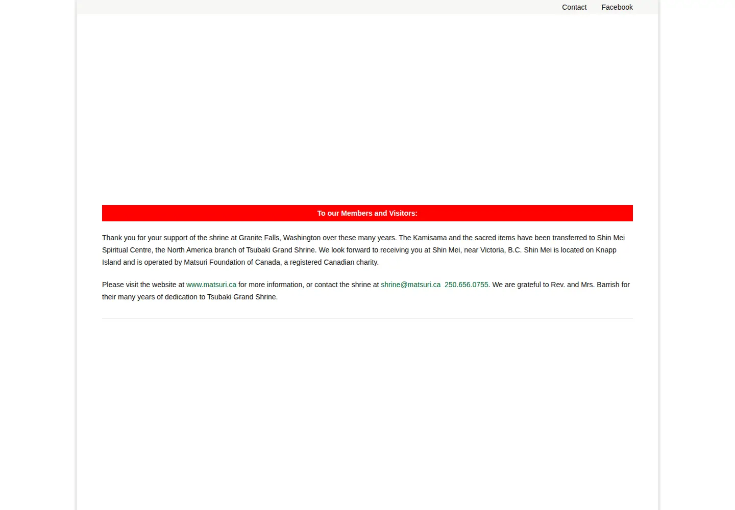 Captured homepage of tsubakishrine.org in the current scan