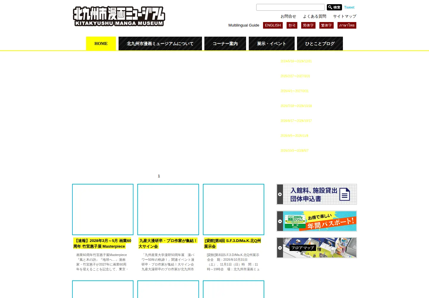 Screenshot of ktqmm.jp
