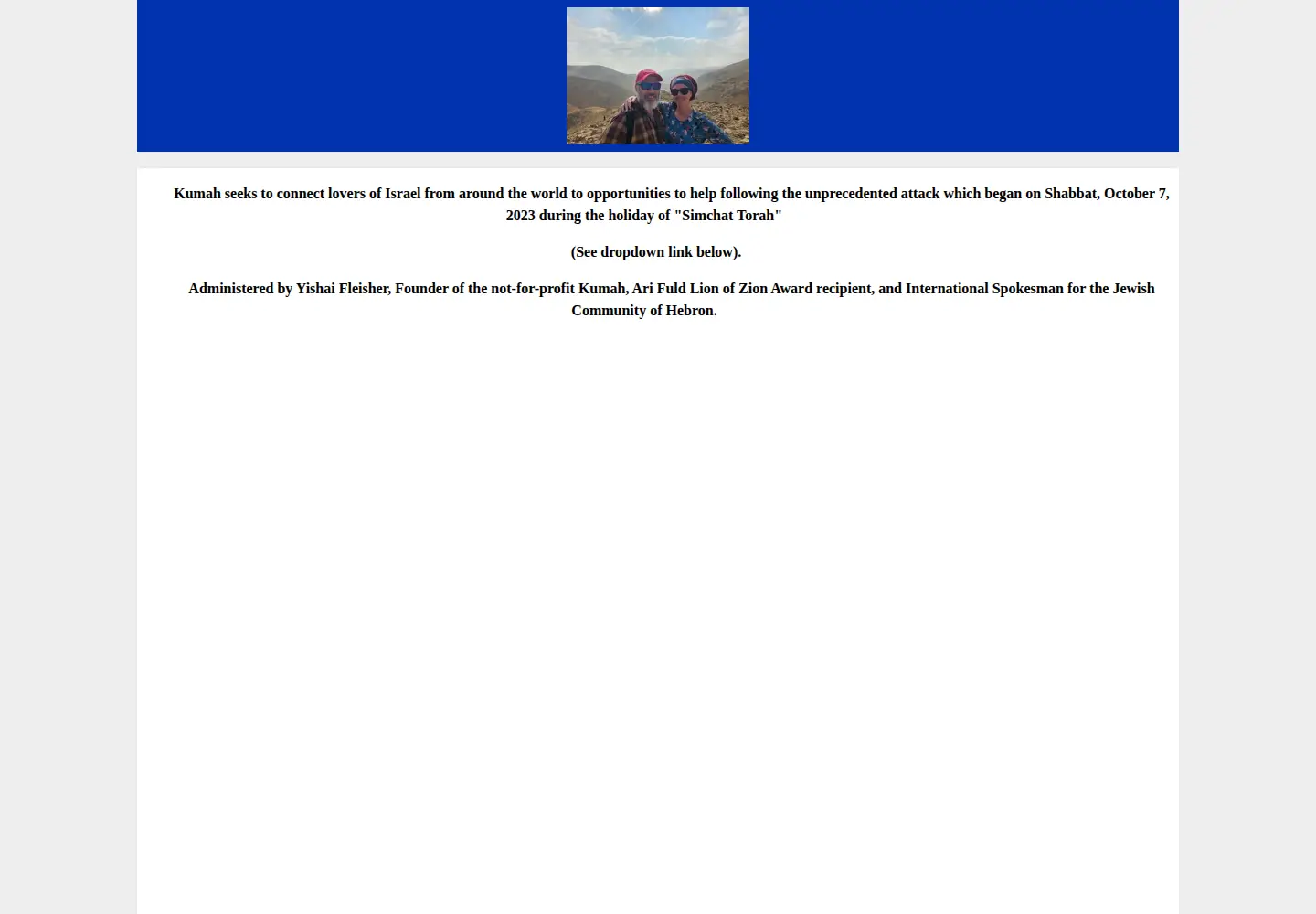 Captured homepage of kumah.org in the current scan