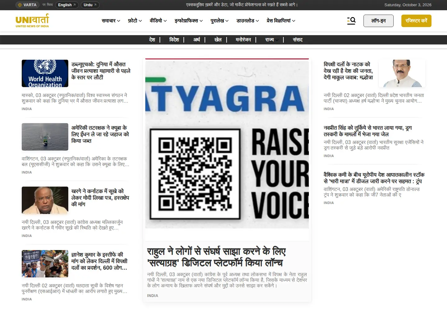 Screenshot of univarta.com