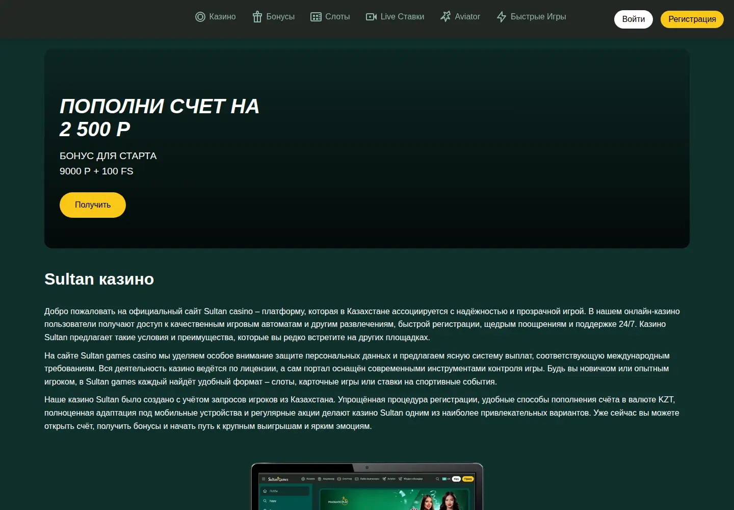 Screenshot of thesaragossamanuscript.info