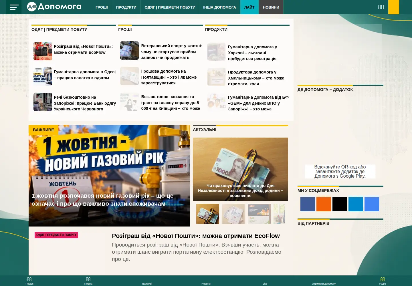 Screenshot of nikopolnews.net