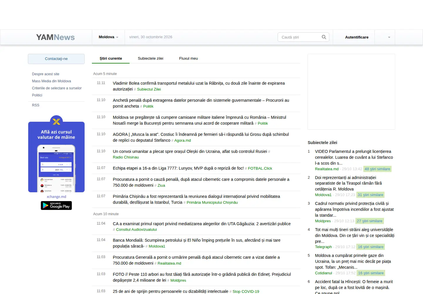 Screenshot of yam.md