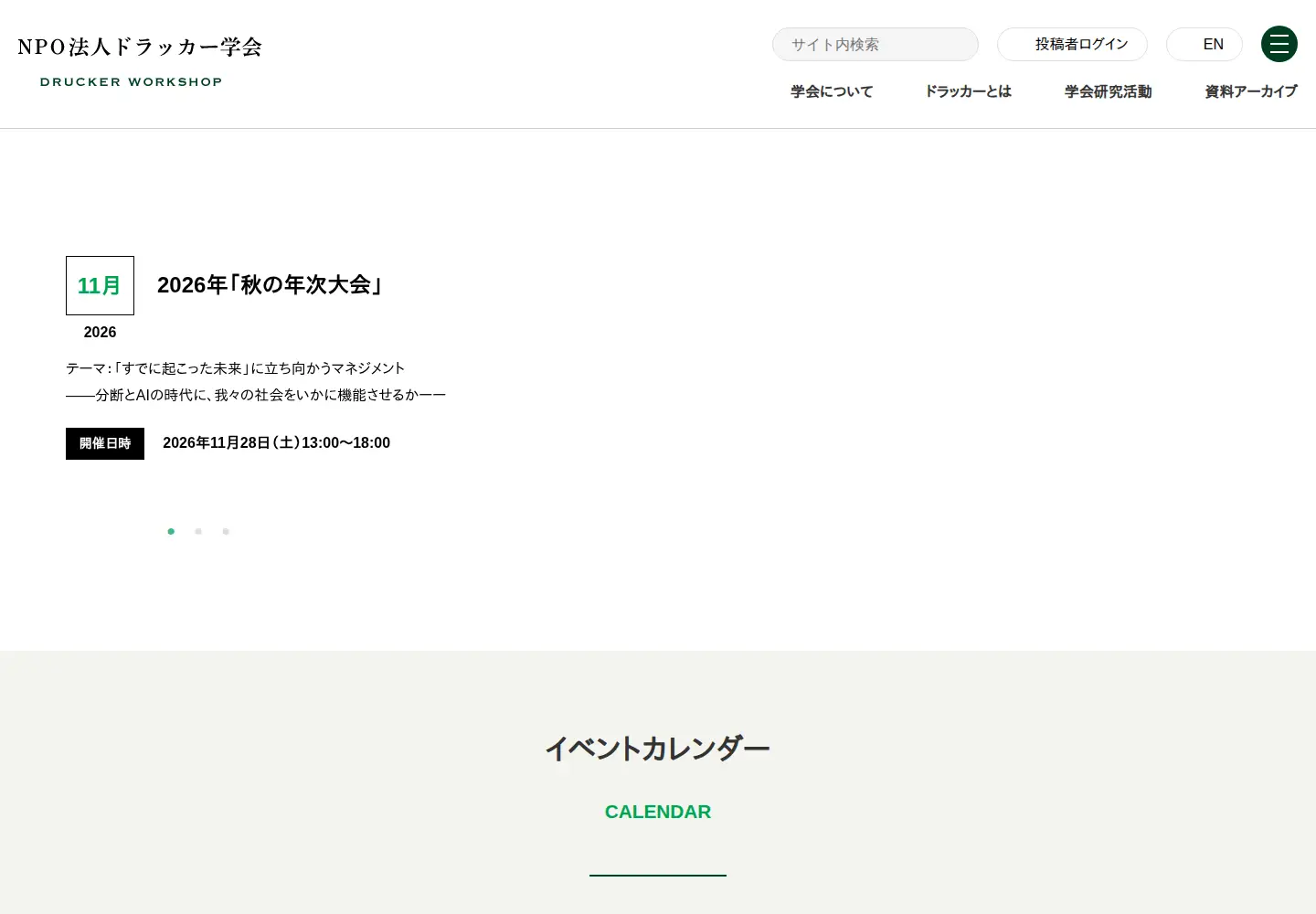 Screenshot of drucker-ws.org