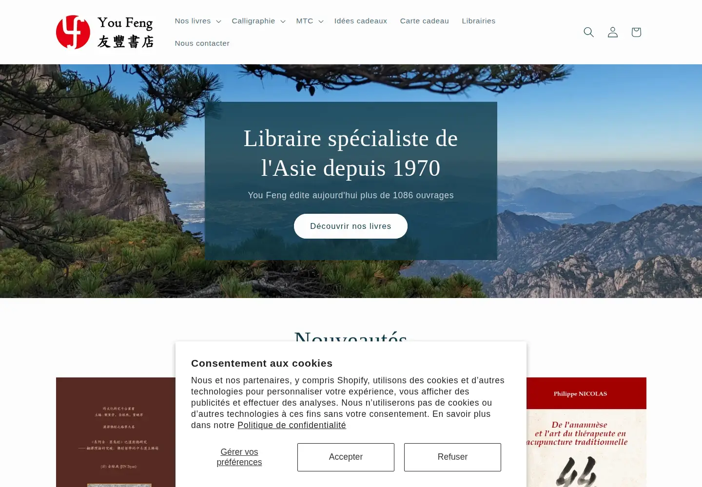 Screenshot of you-feng.com