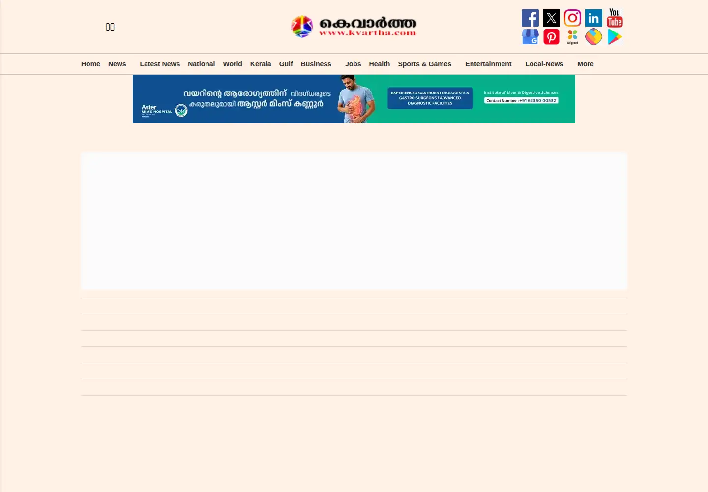 Screenshot of kvartha.com
