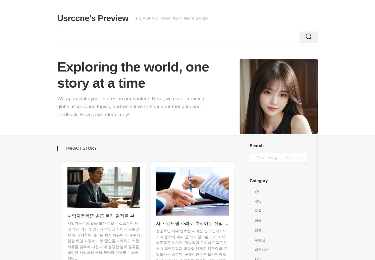 Screenshot of usrccne.org