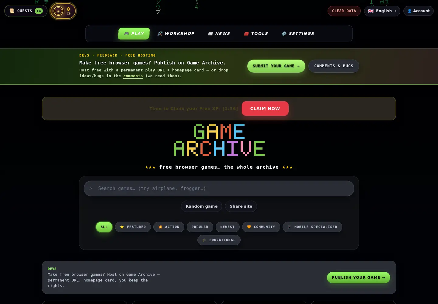 Screenshot of gamearchive.com