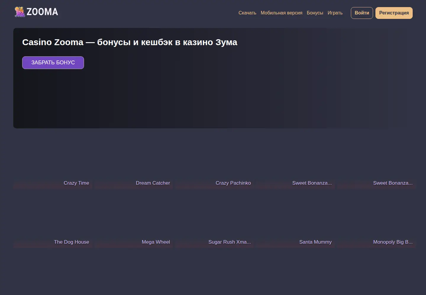 Screenshot of tanksdb.ru