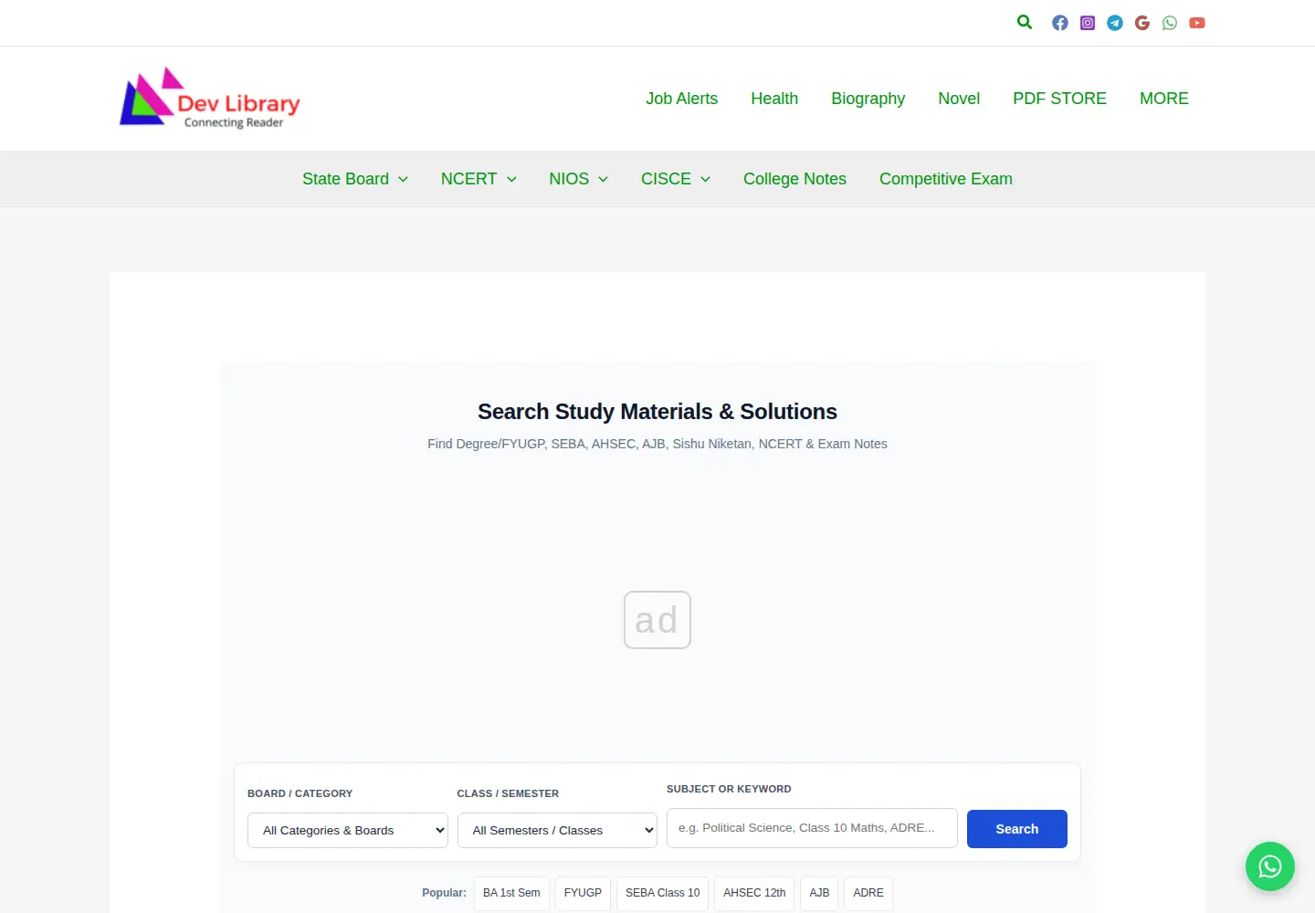 Screenshot of devlibrary.in