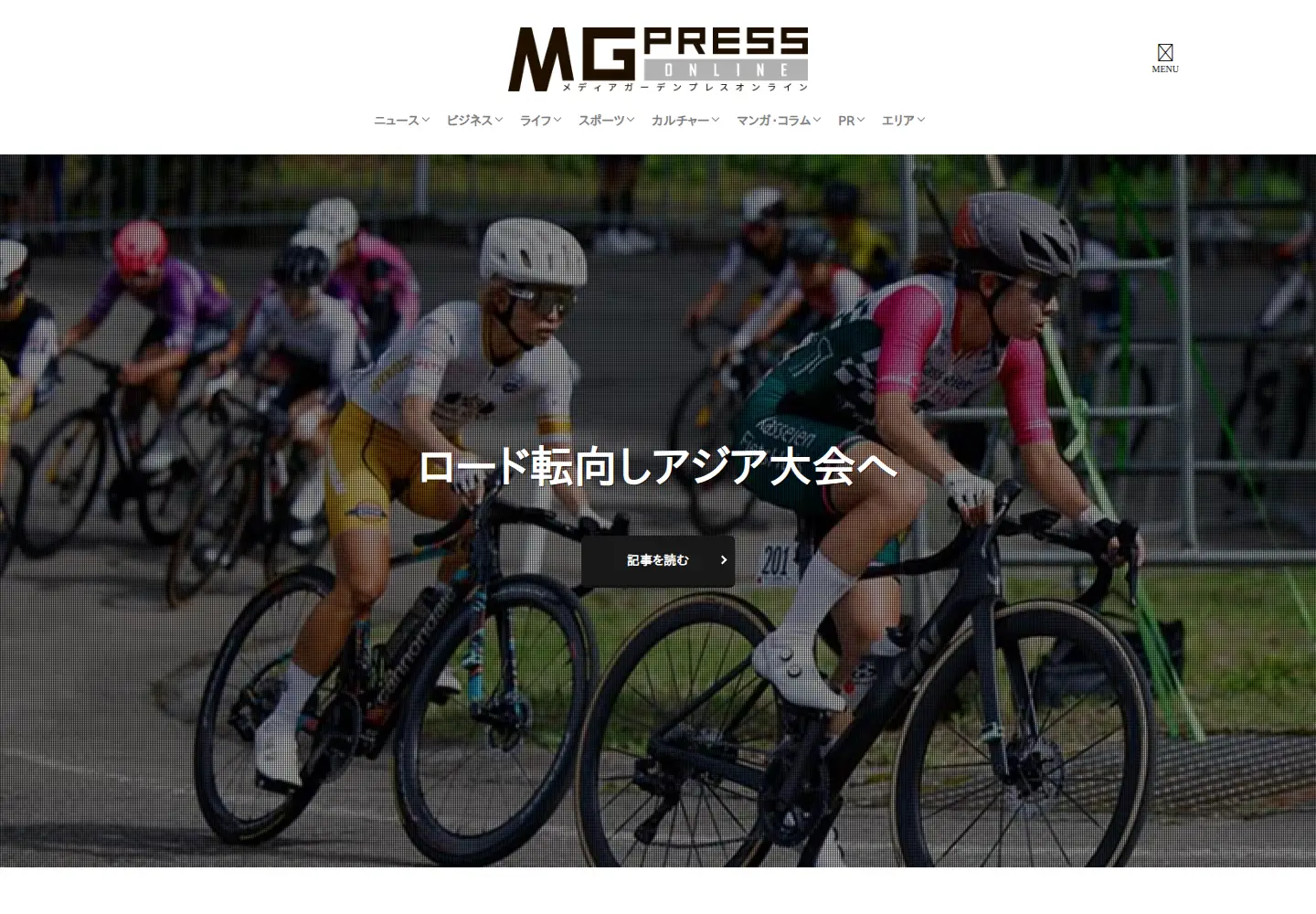 Screenshot of mgpress.jp