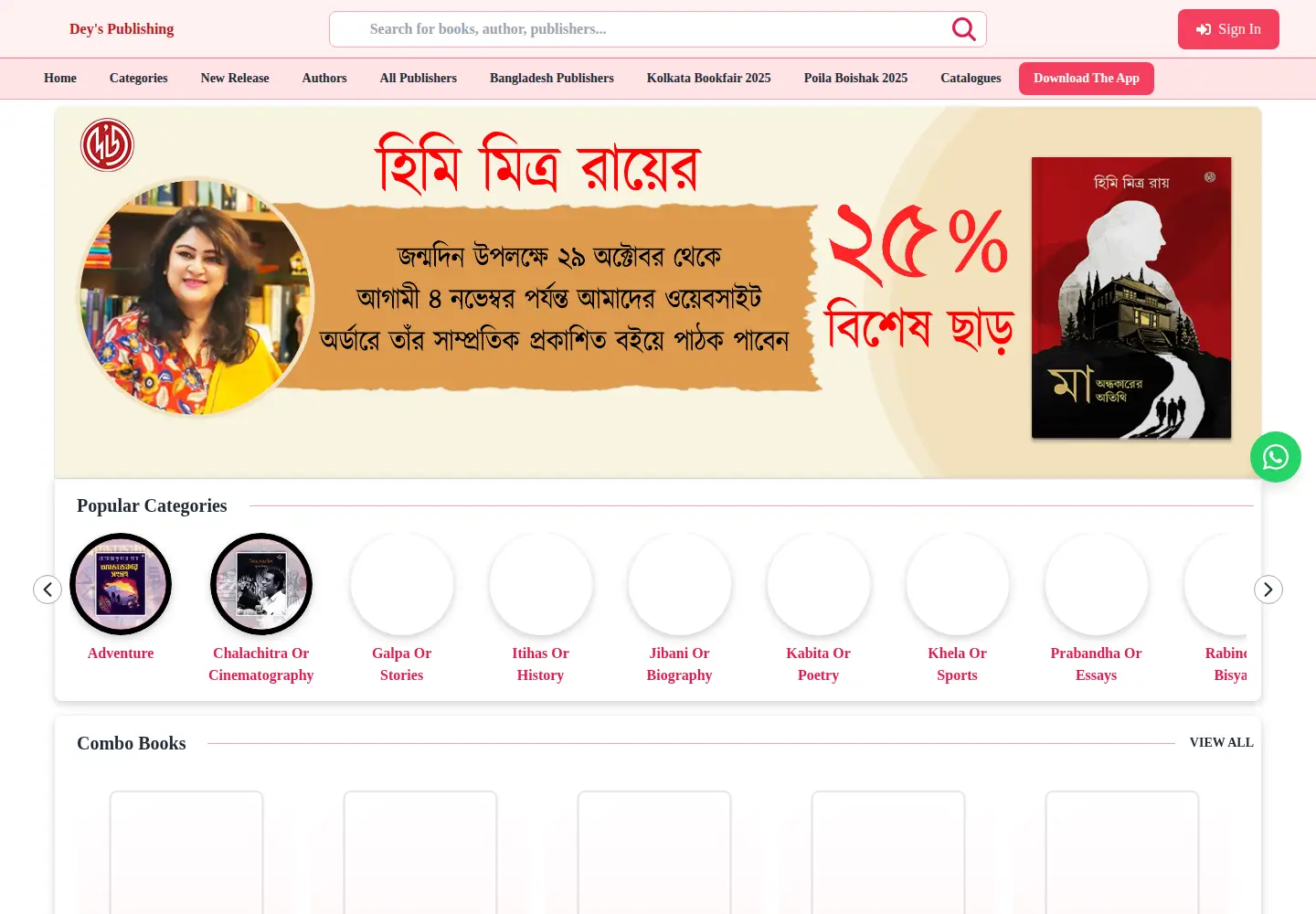 Screenshot of deyspublishing.com
