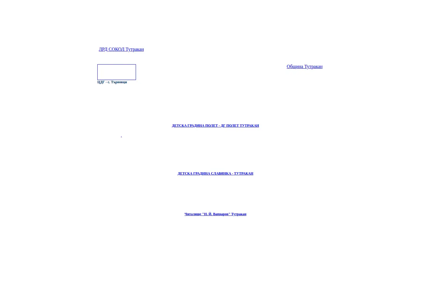Screenshot of tutrakan.org