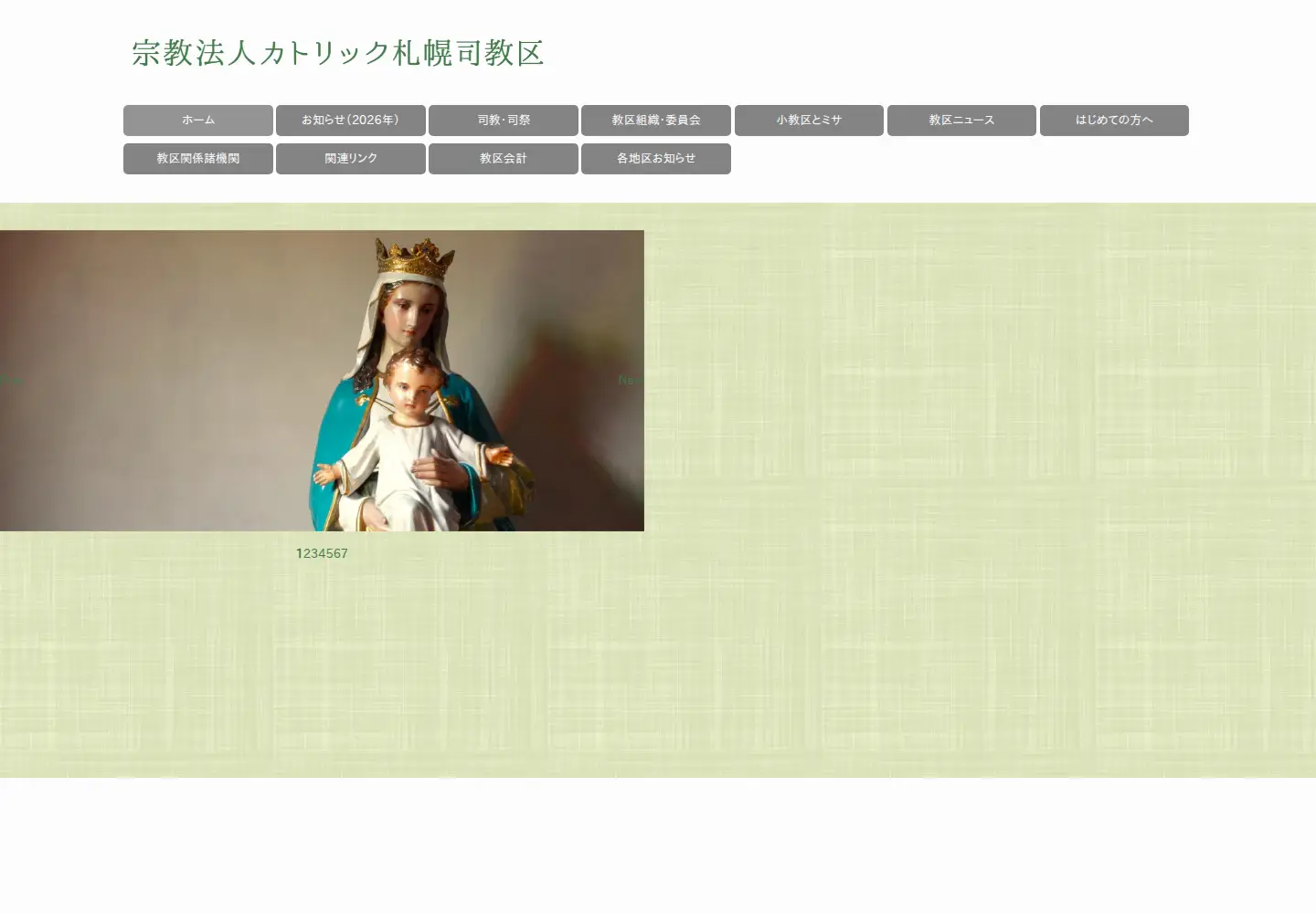 Screenshot of csd.or.jp