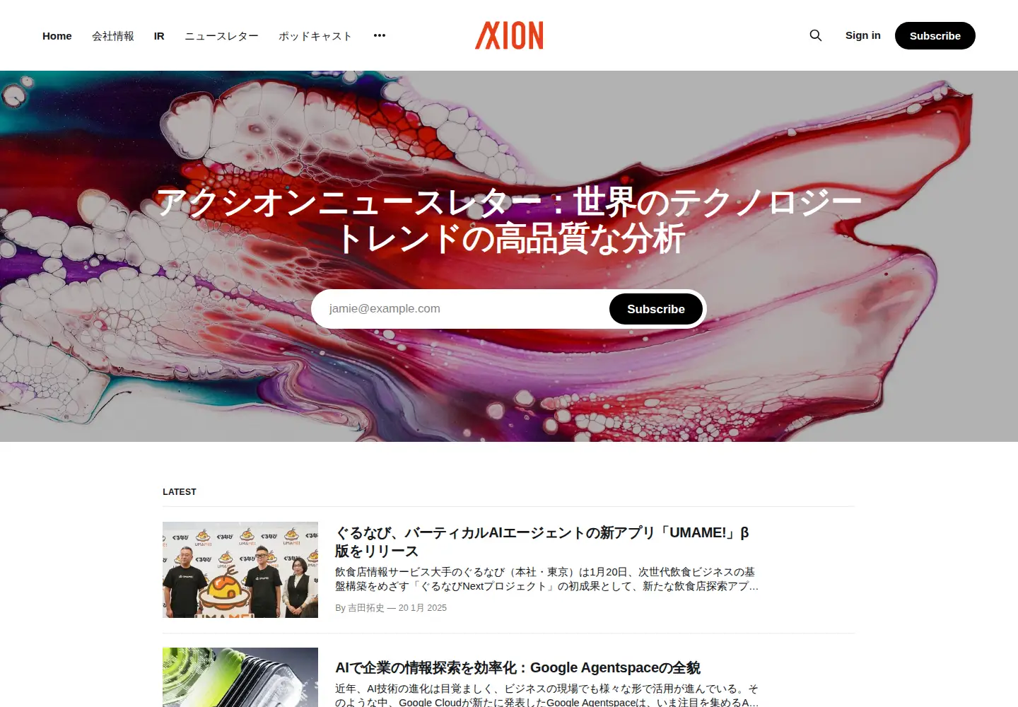 Screenshot of axion.zone