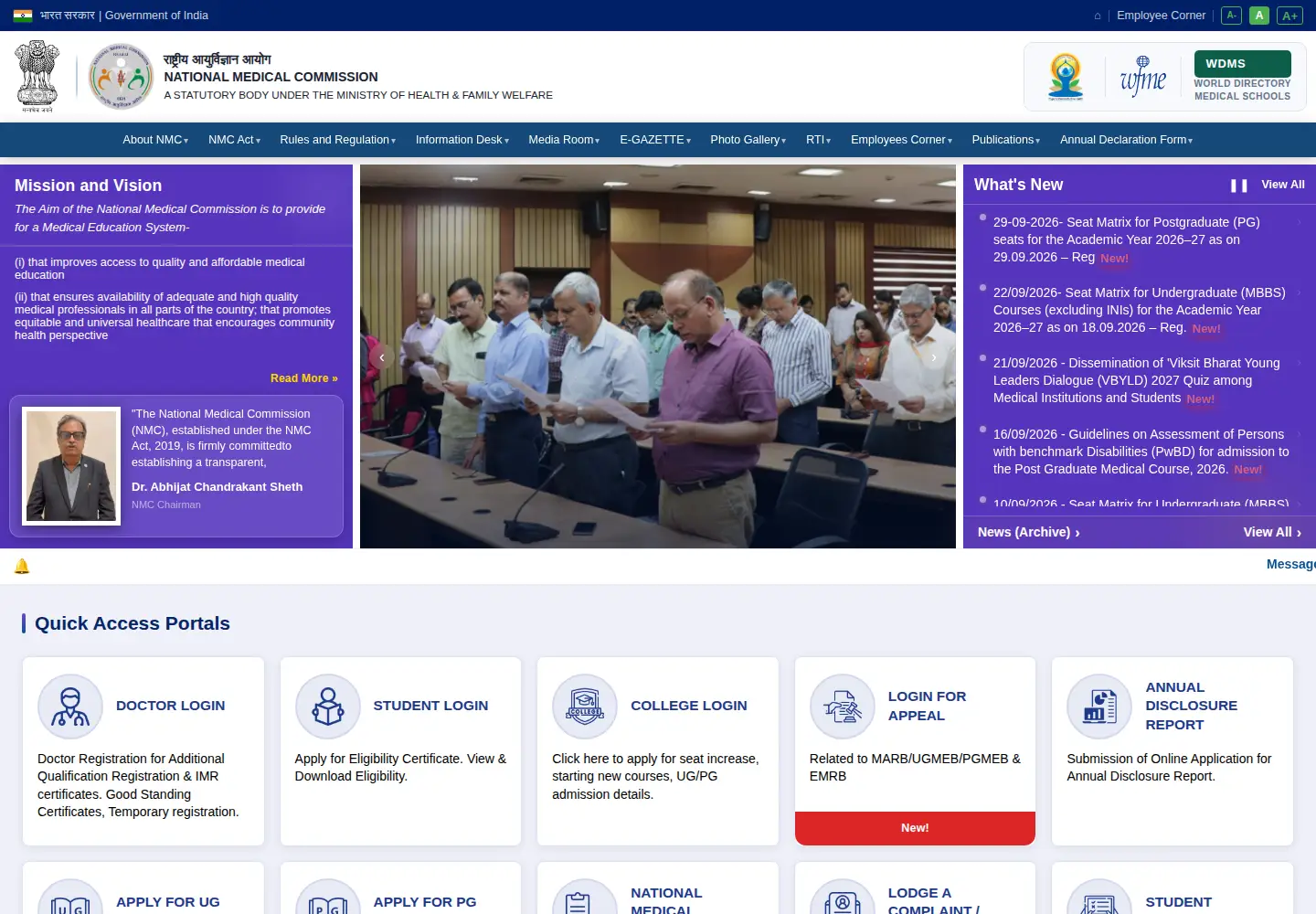 Screenshot of nmc.org.in