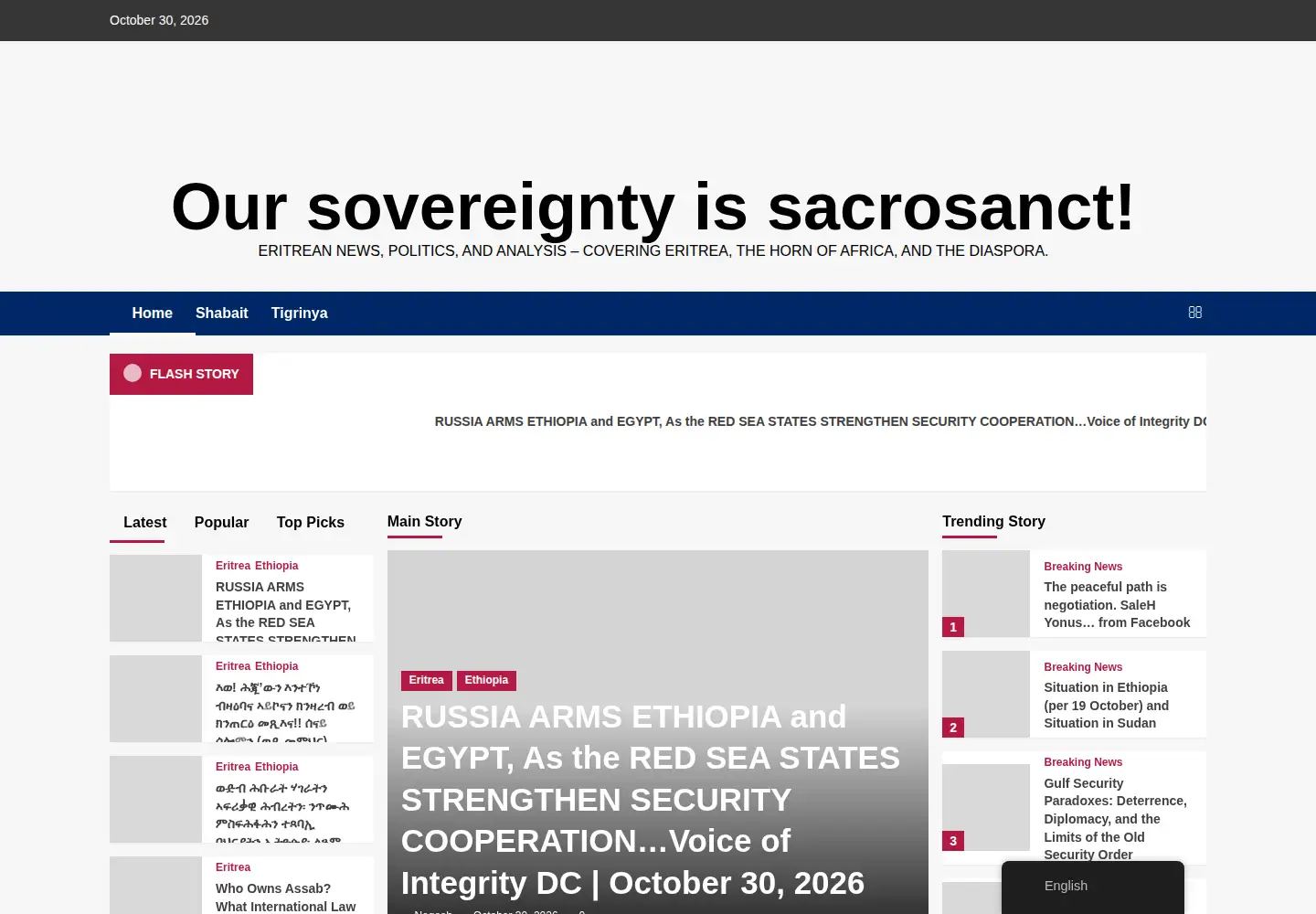 Screenshot of meskerem.net