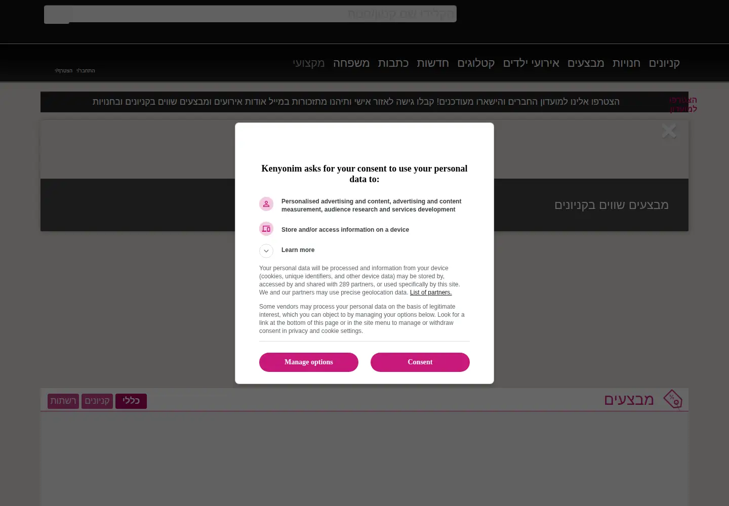 Screenshot of kenyonim.com
