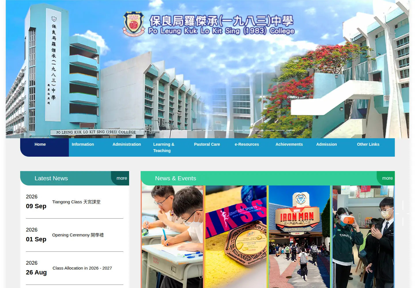 Screenshot of plk83.edu.hk