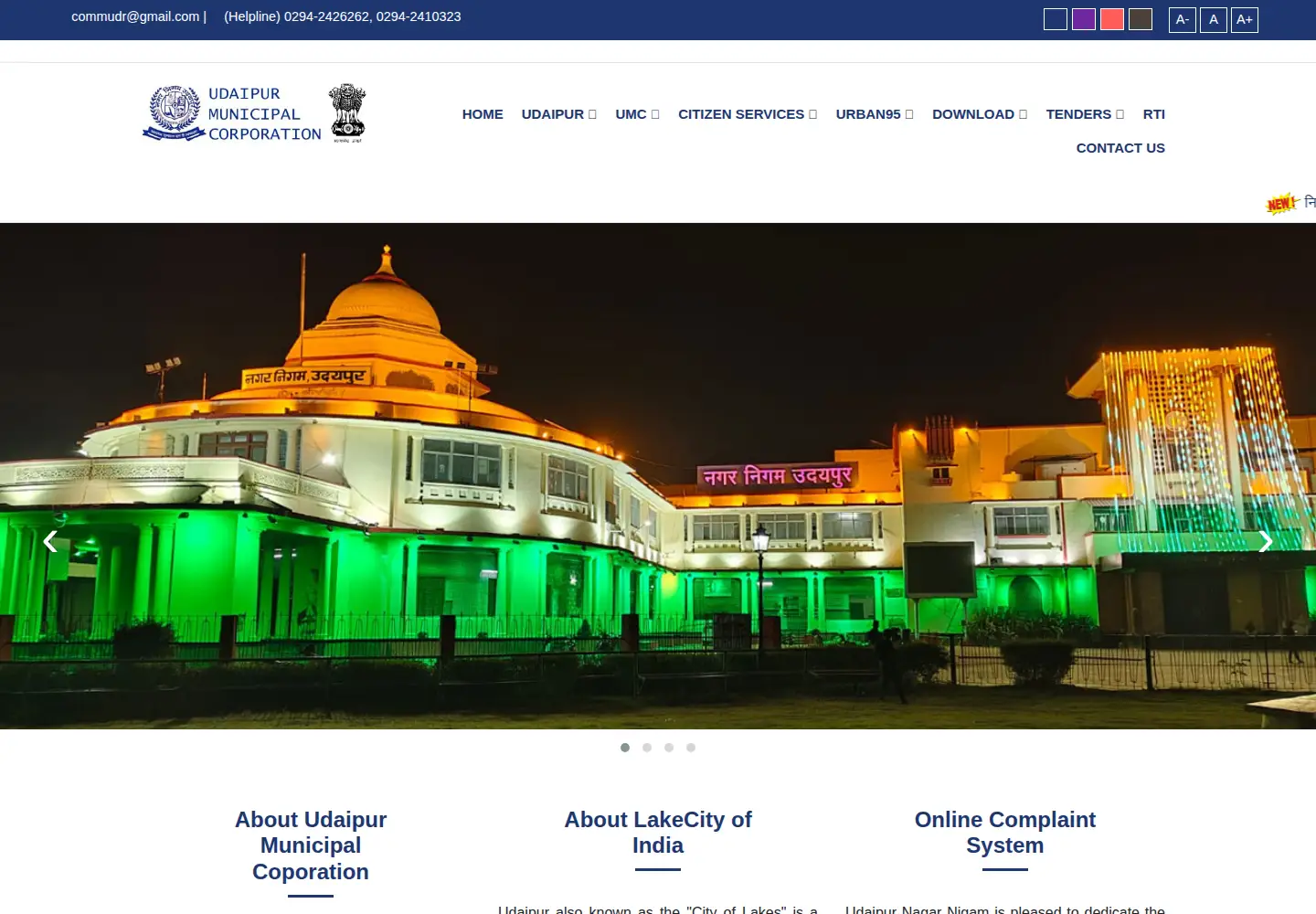 Screenshot of udaipurmc.org