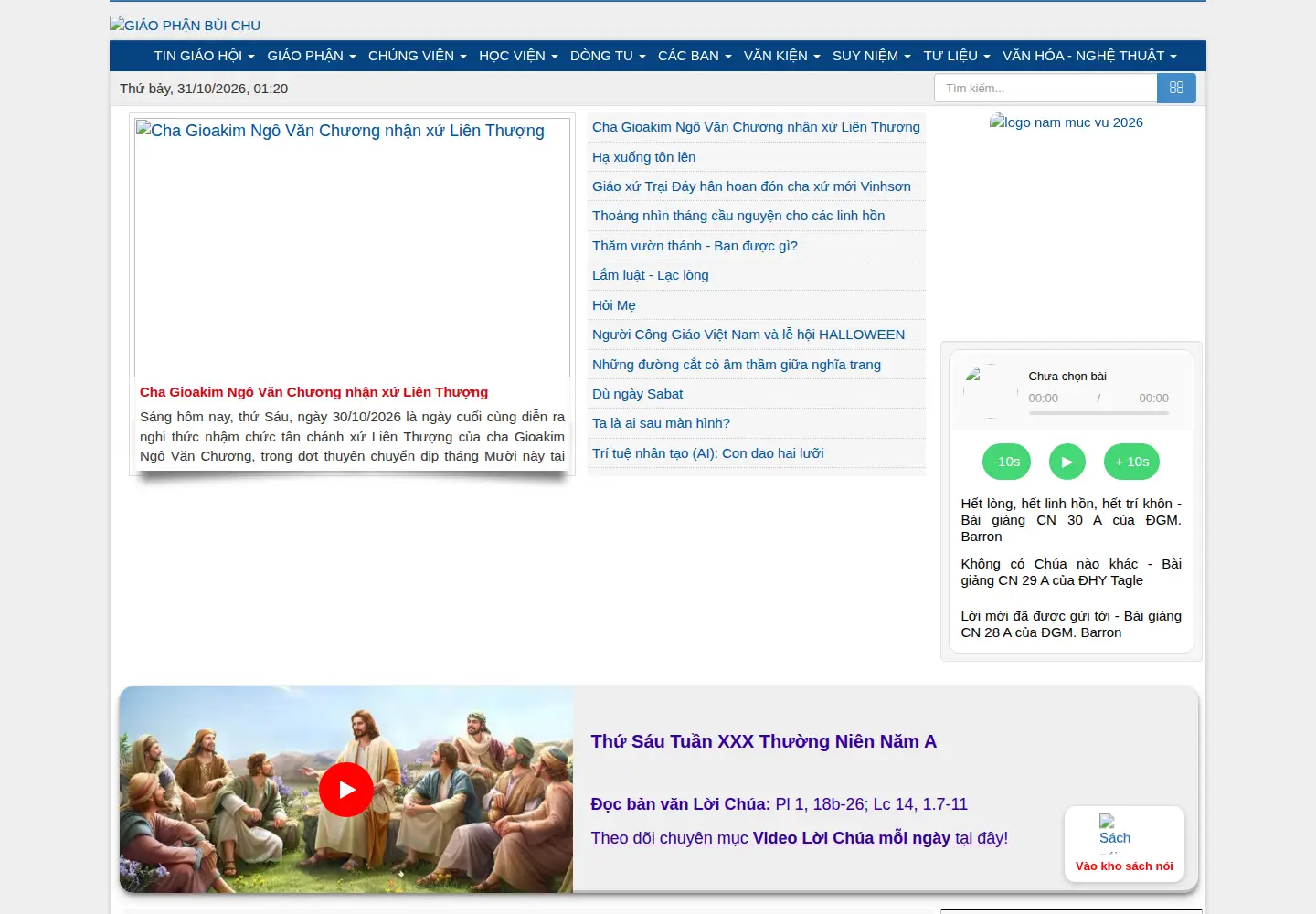 Screenshot of gpbuichu.org