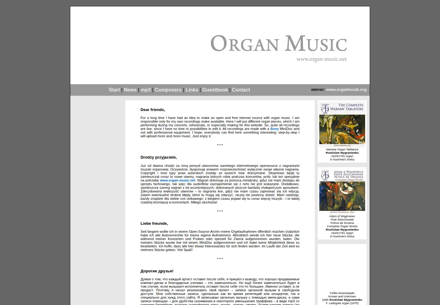 Captured homepage of organ-music.net in the current scan