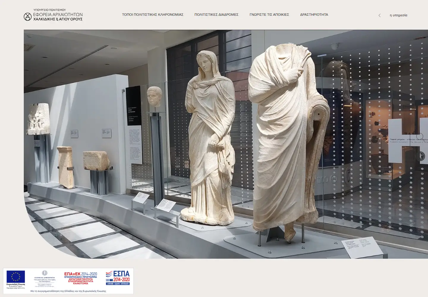 Screenshot of efachagor.gr