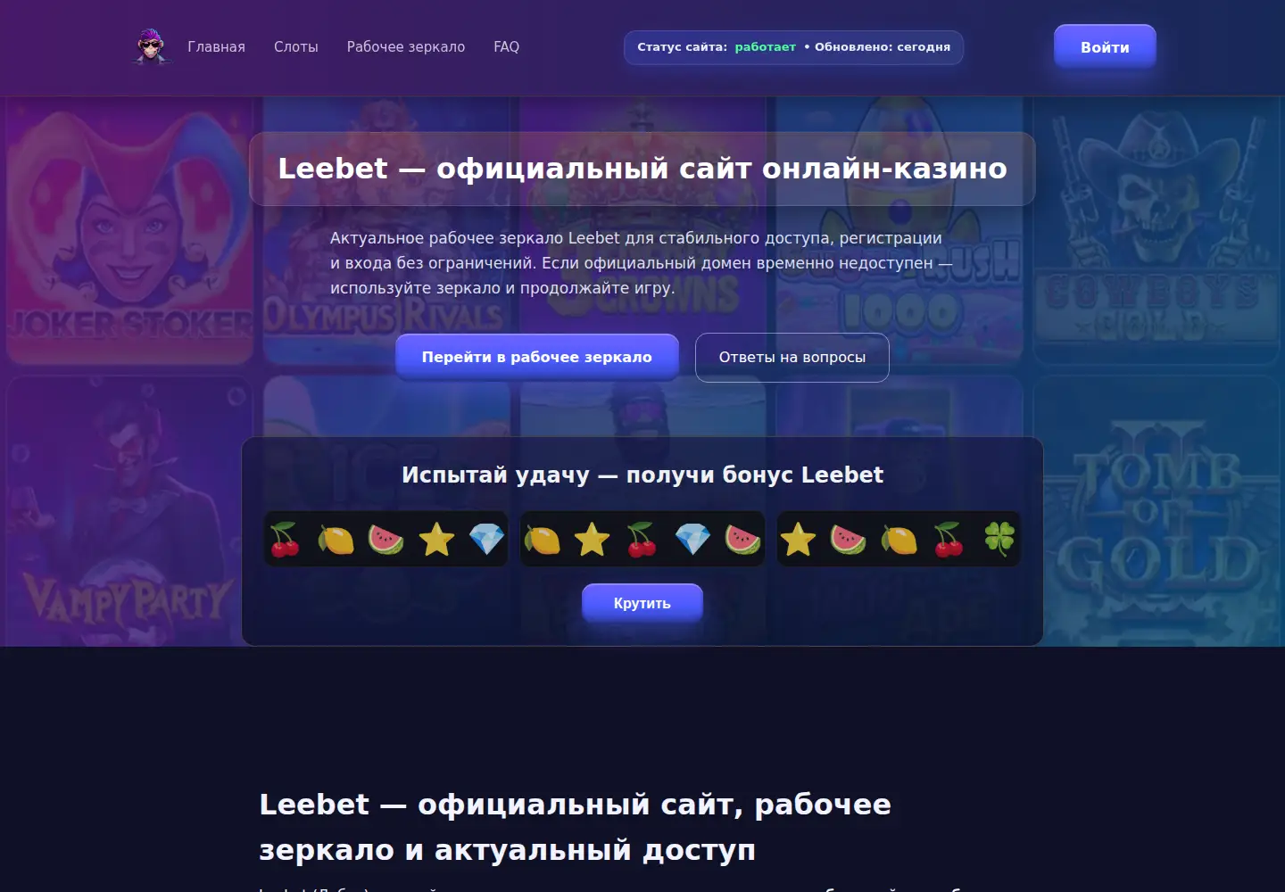 Screenshot of anitamarks.com