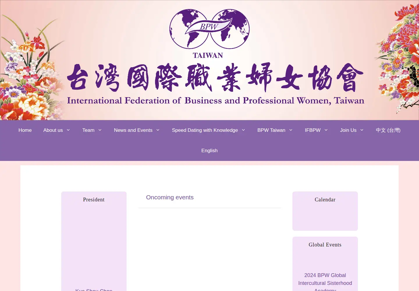Screenshot of bpw-taiwan.org.tw