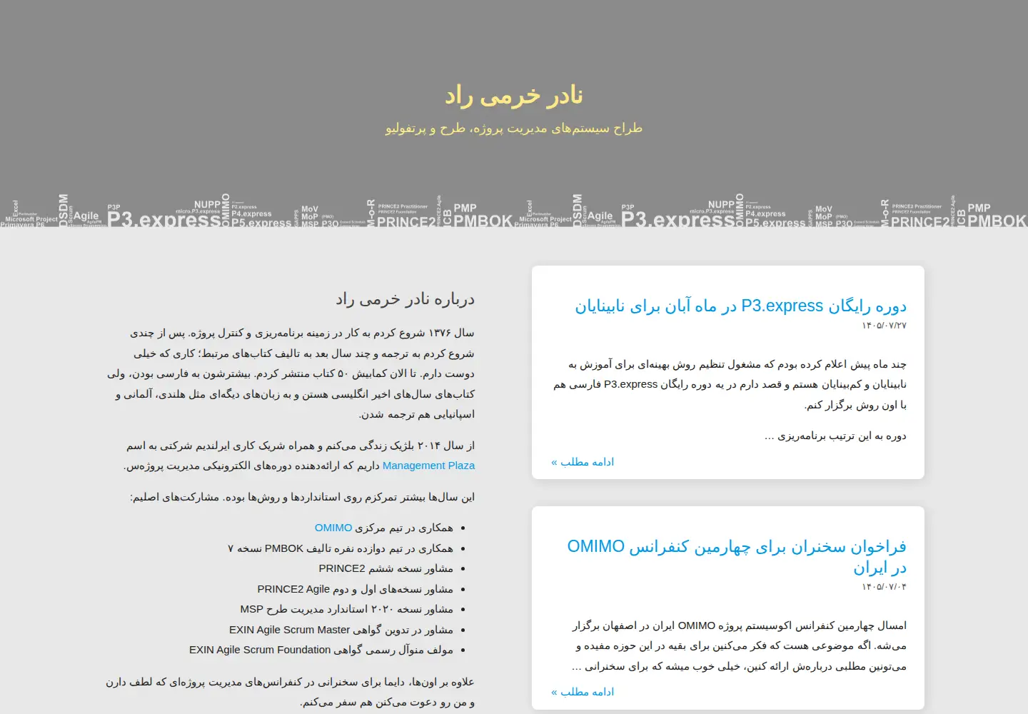 Screenshot of khorramirad.com