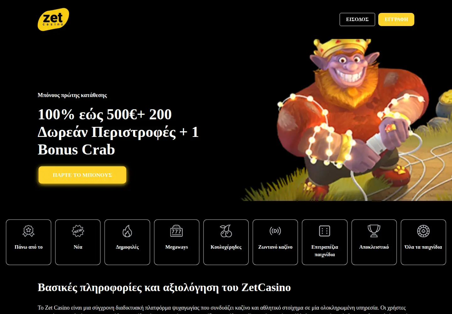 Screenshot of terrepolicycentre.org