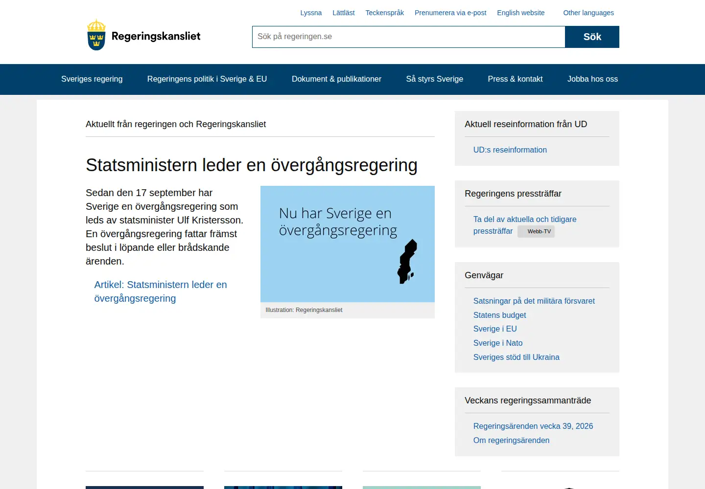 Screenshot of regeringen.se
