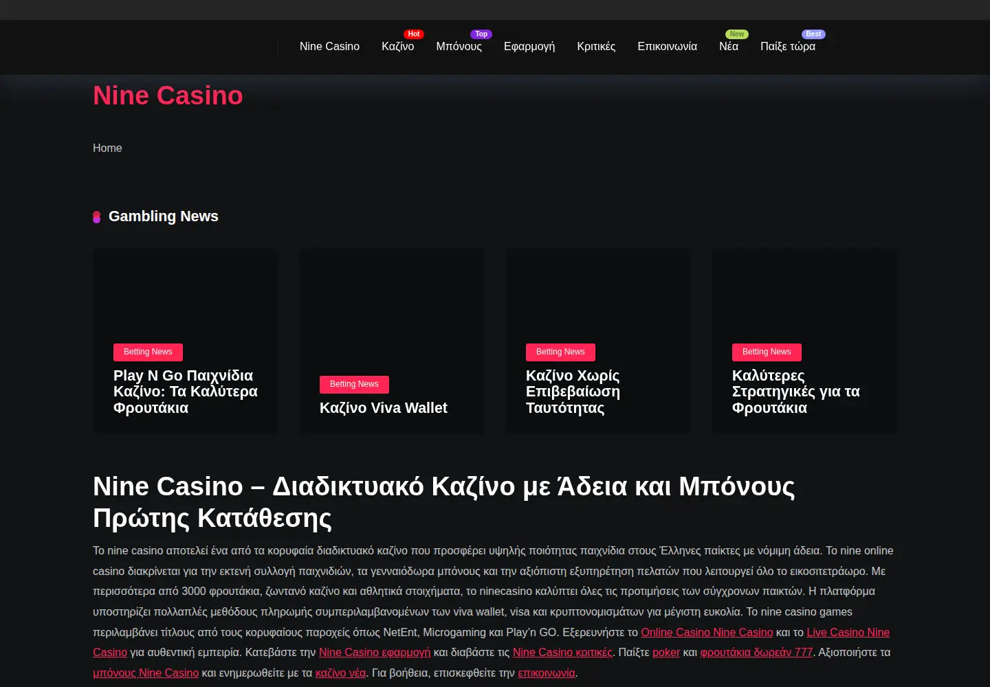 Screenshot of ergasianet.gr