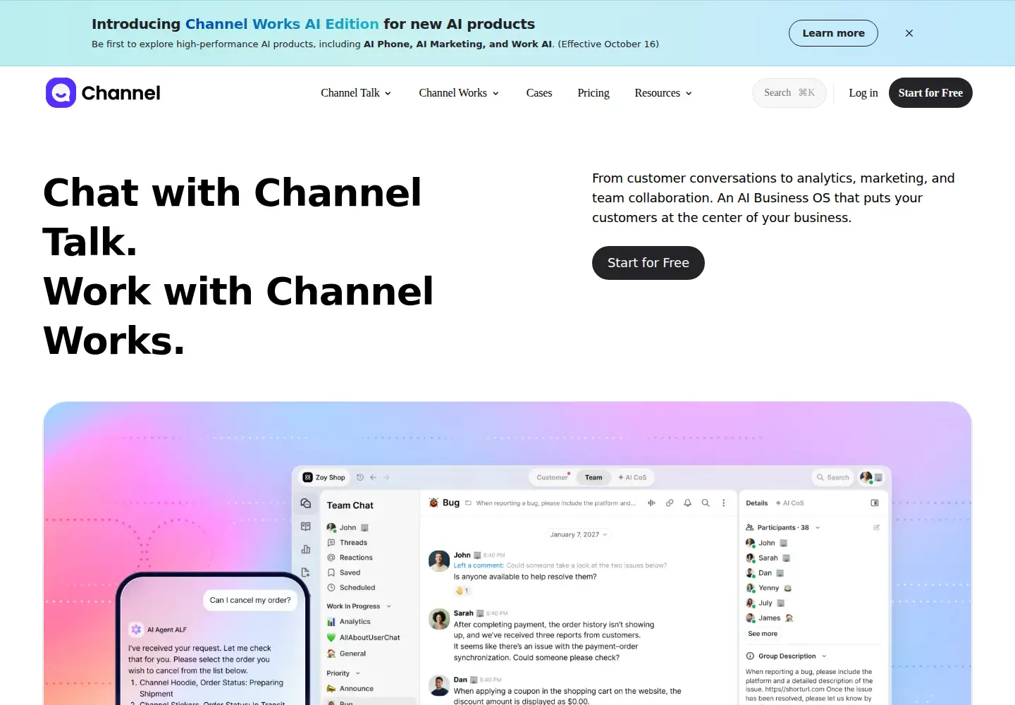 Screenshot of channel.io