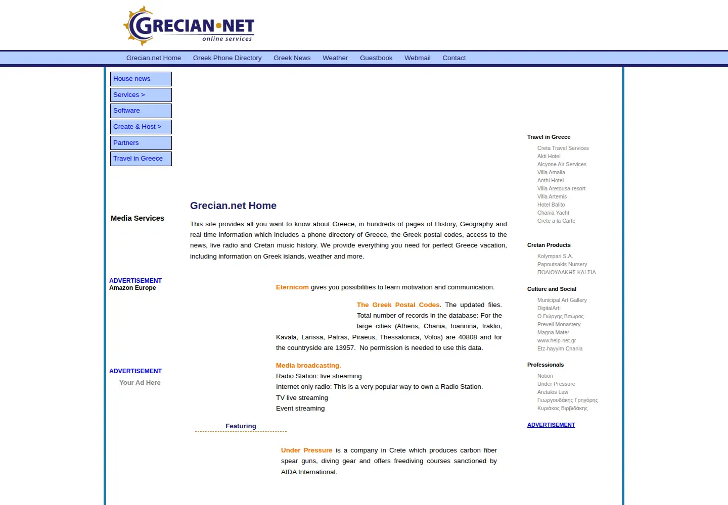 Captured homepage of grecian.net in the current scan