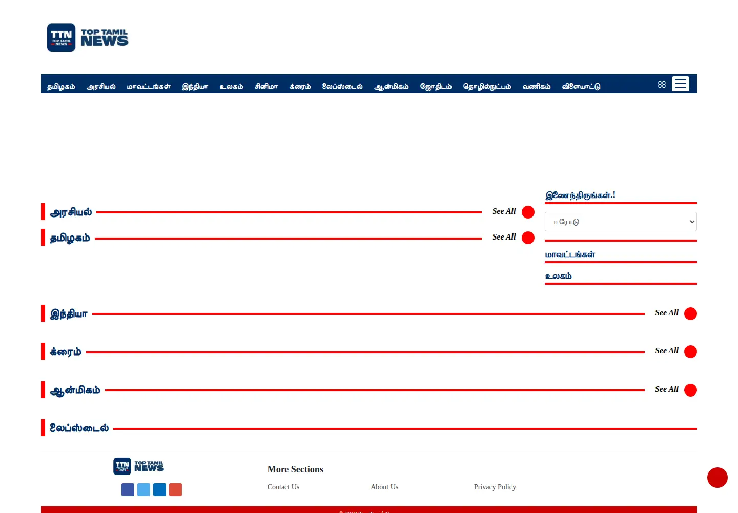 Screenshot of toptamilnews.com