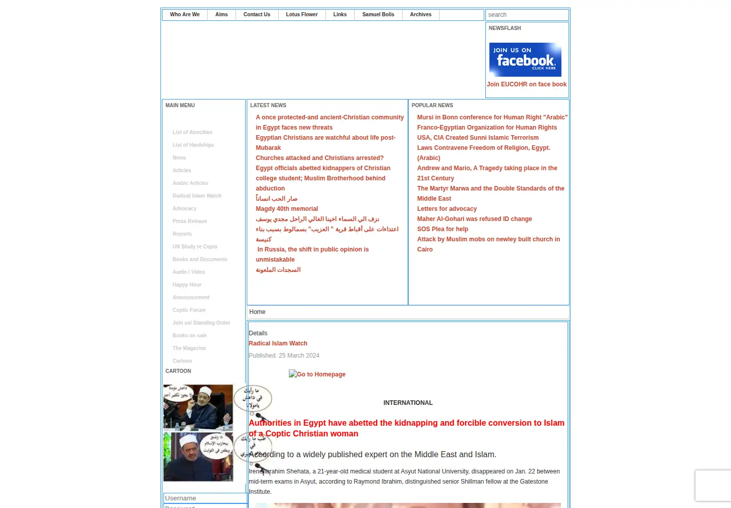 Screenshot of unitedcopts.org