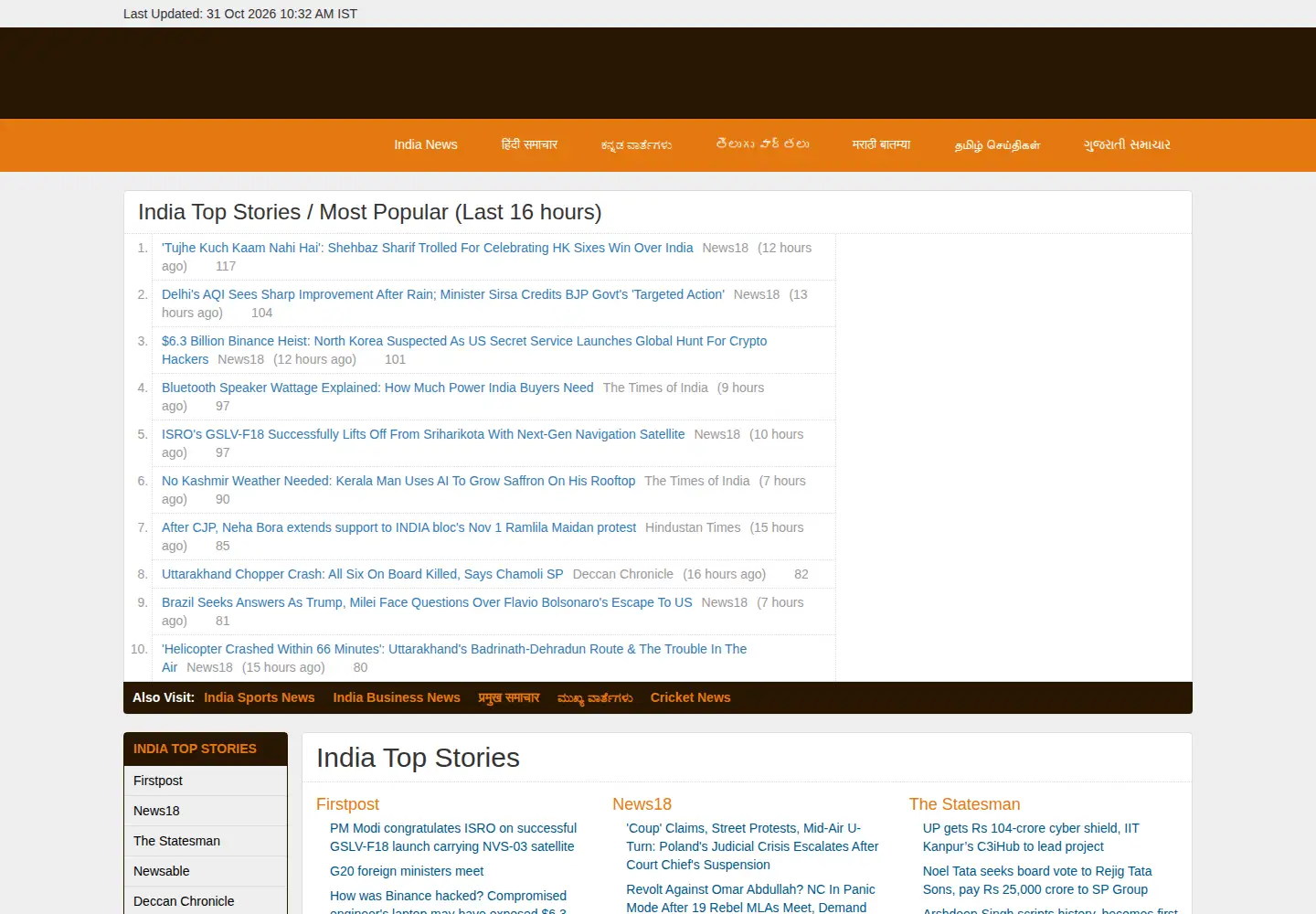 Screenshot of sumanasa.com
