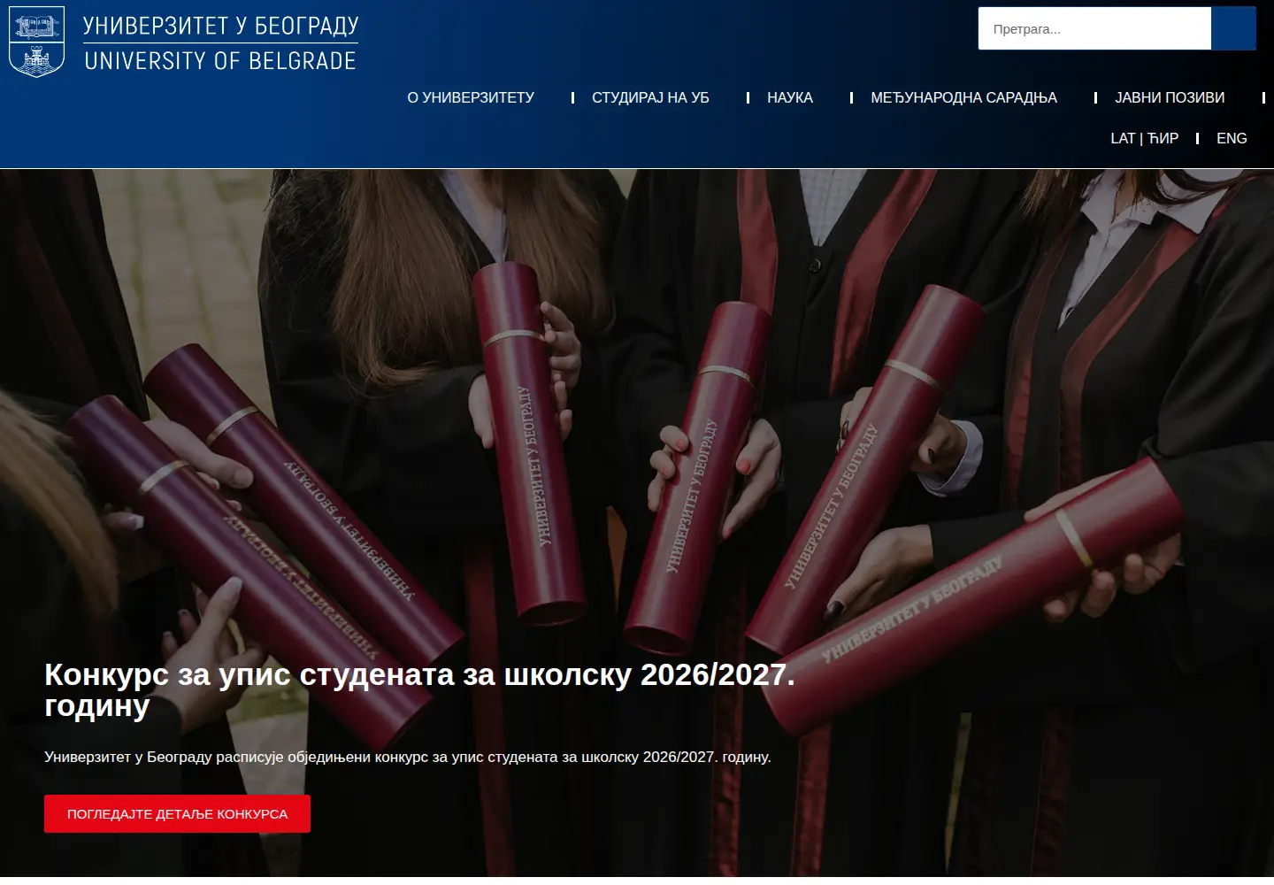 Screenshot of bg.ac.rs