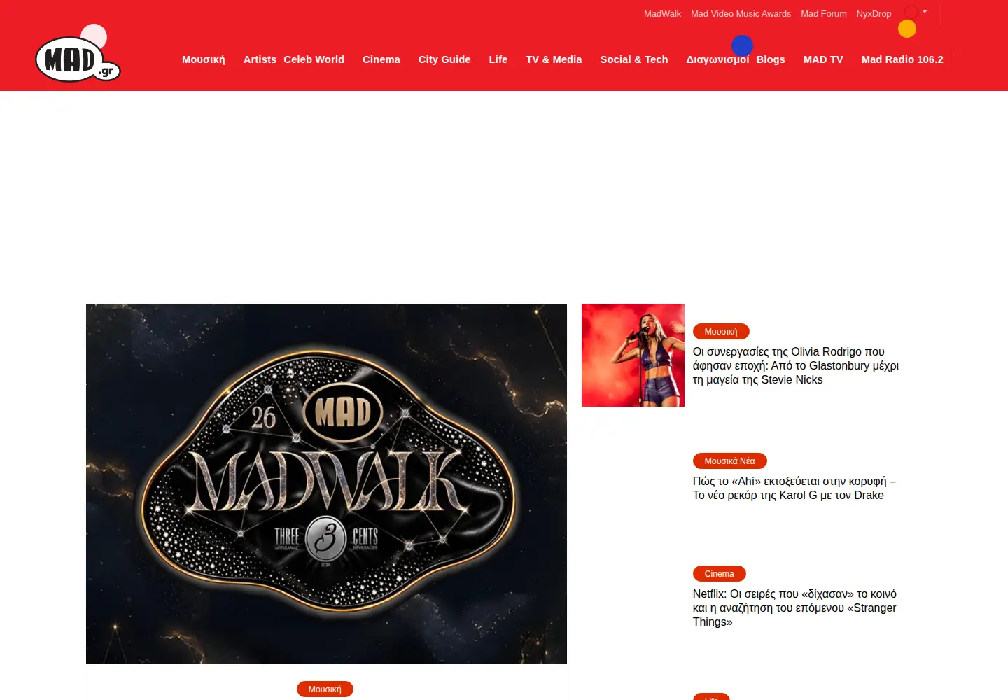 Captured homepage of madtv.com.cy in the current scan