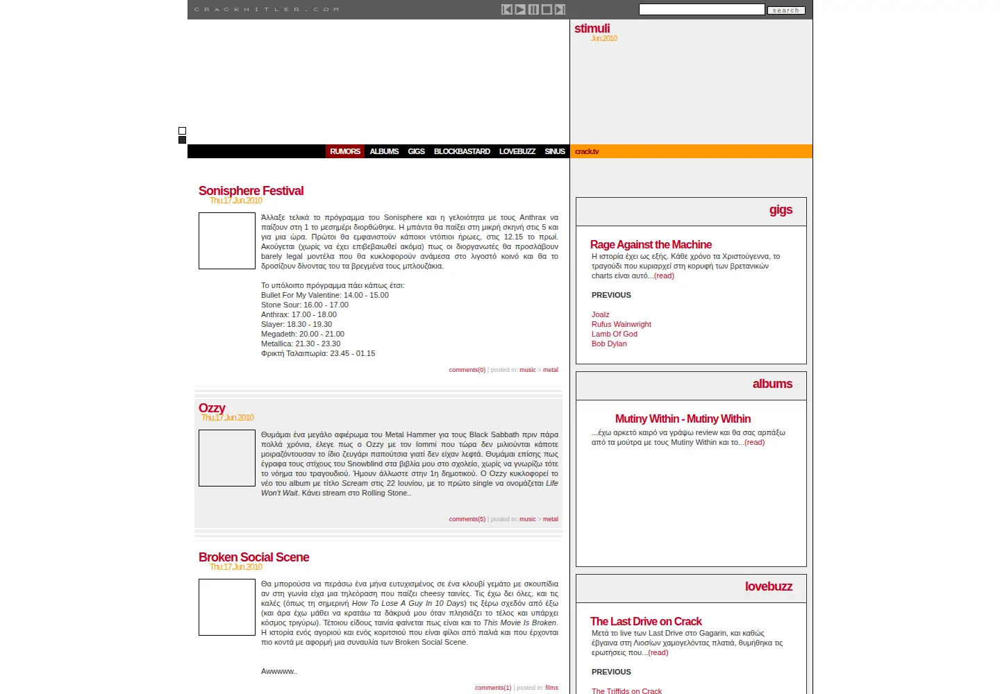 Screenshot of crackhitler.com