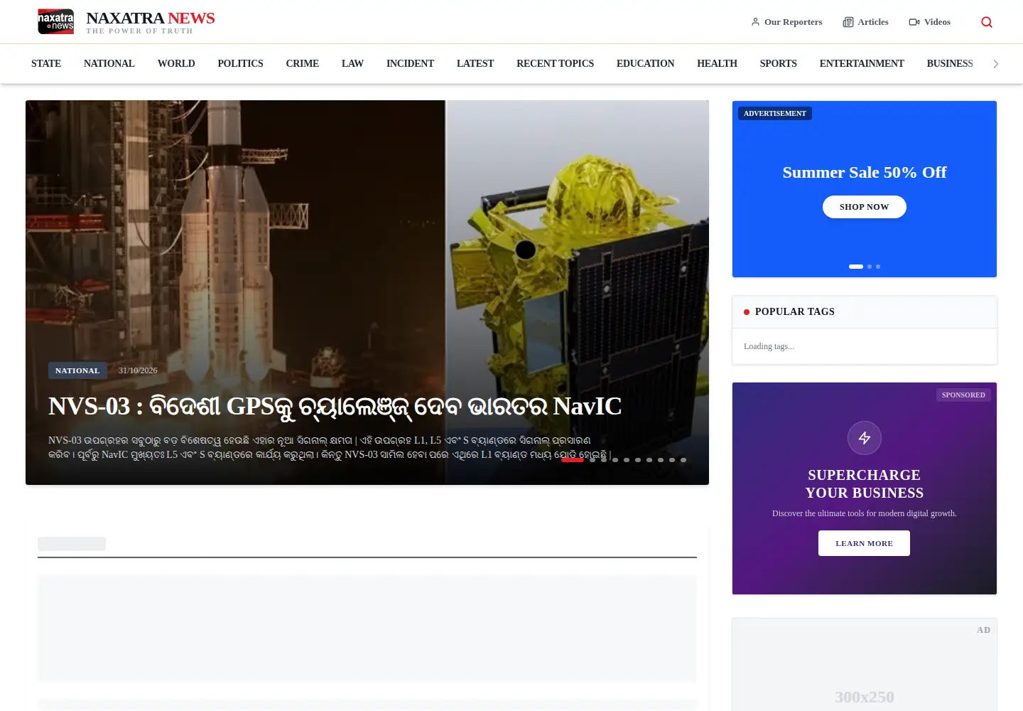 Screenshot of naxatranews.com