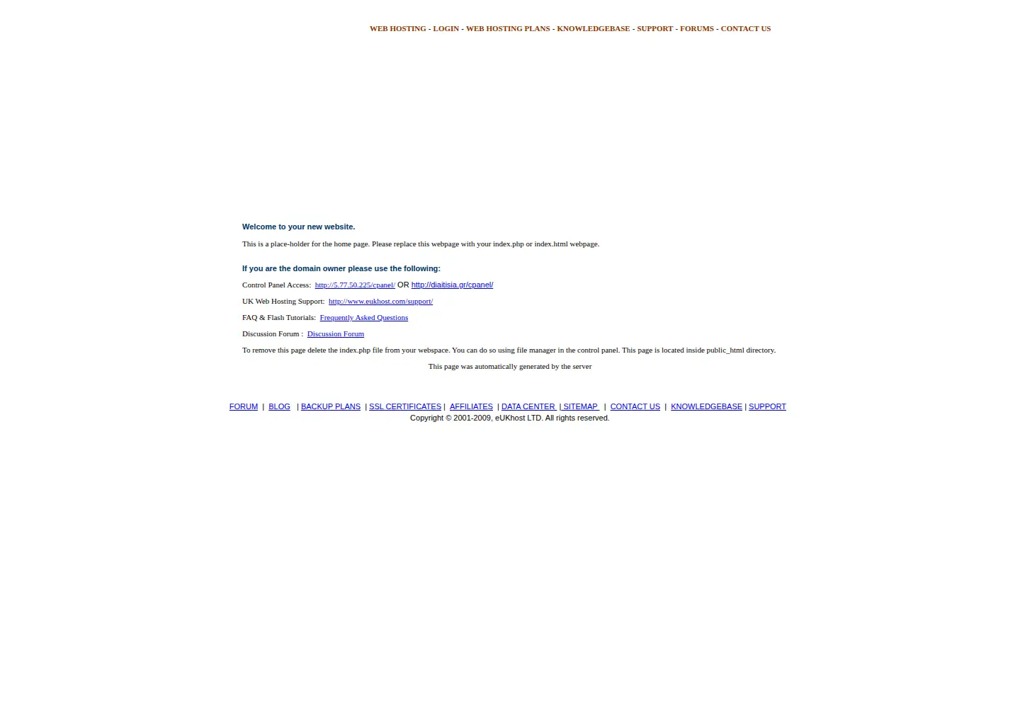 Captured homepage of diaitisia.gr in the current scan