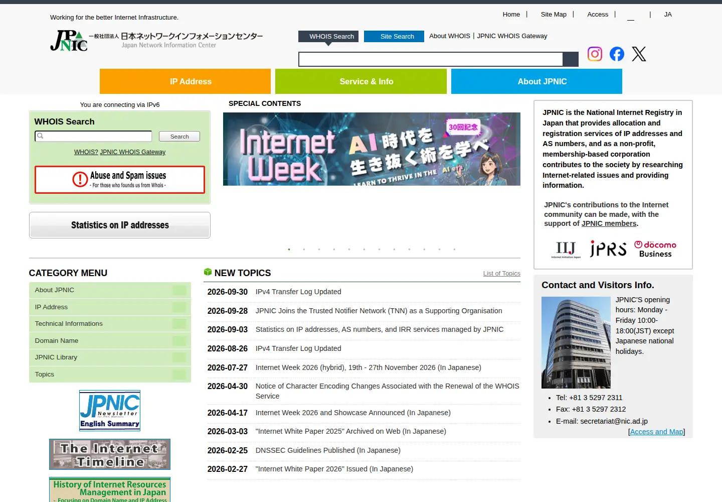 Screenshot of nic.ad.jp