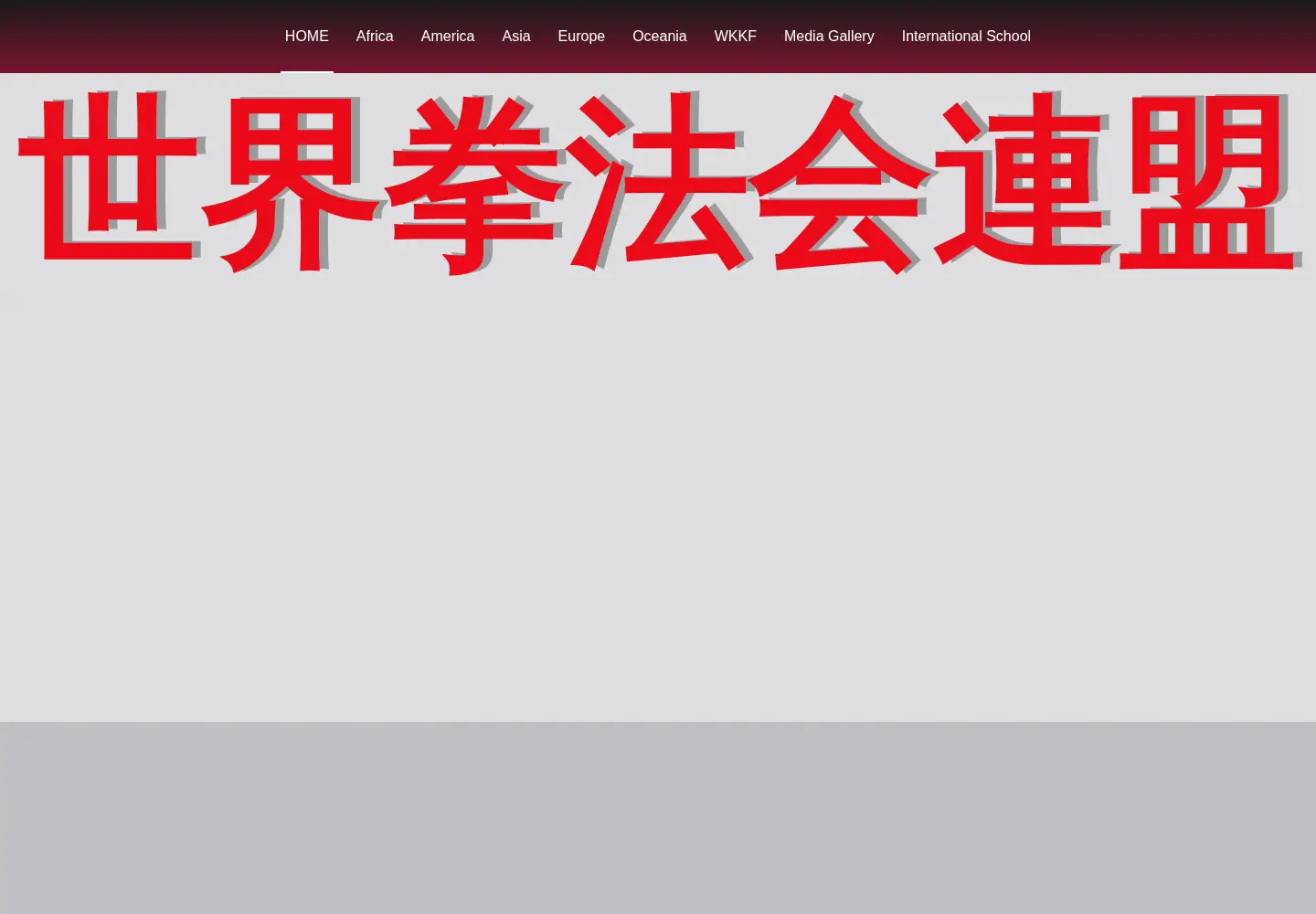 Screenshot of kenpo-kai.com