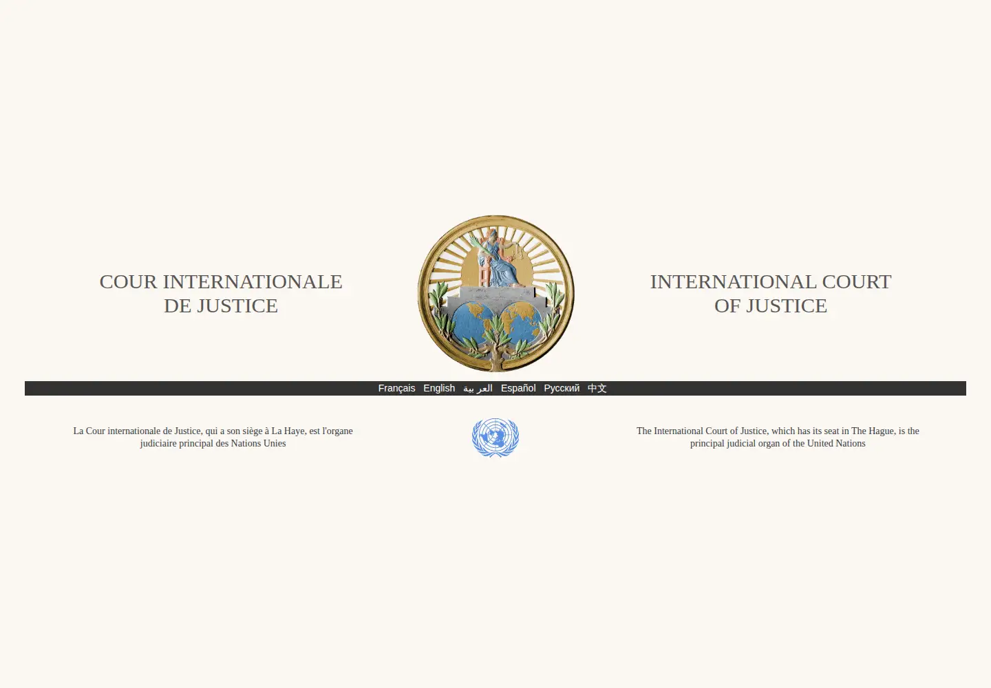 Screenshot of icj-cij.org