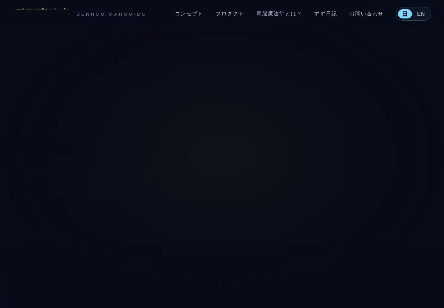 Screenshot of greenleaf-planning.com
