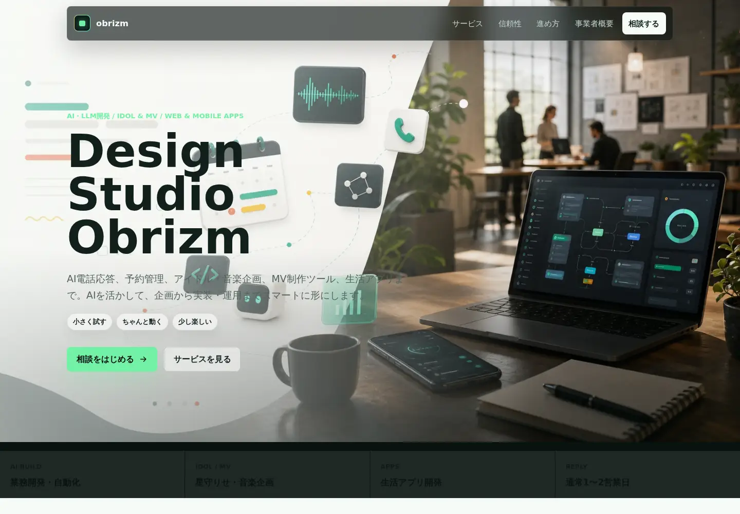 Screenshot of obrizm.com